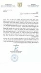חלק-ריאה.jpg