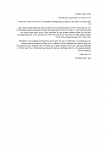 מכתב מהרב וועסטהיים.png