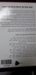 ישעייהו ליבוביץ.jpg