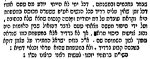 מהרם חאגיז אלה המצות רסב.jpg