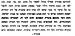 אלה המצות חאגיז.jpg