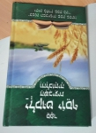 1625957610776.jpg