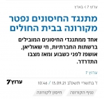 Screenshot_20210913-234018~2.jpg