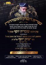 עצרת באשדוד.jpg