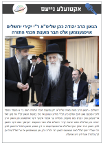 צילום מסך 2023-07-17 174541.png