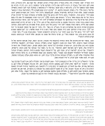 ניגוןחזון8052.png