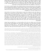 ניגוןחזון8051.png