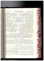 הרב חידא סימן רכט ב.jpeg