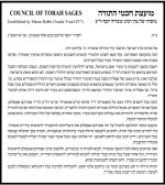 אבי אמסלם לראשות העיר אשדוד.jpg