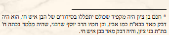 ‏‏צילום מסך (2).png