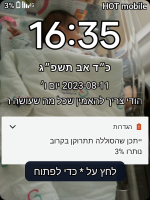 Screenshot_20230811-163511.png
