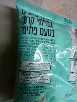 IMG_20230814_200515_260.jpg