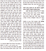 גם כמו בנימין לוריא.png