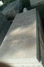 הרבנית חיה עיישה.jpg