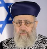 הרב מרן יצחק יוסף.jpg