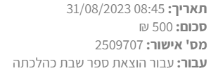 1694495640299.png