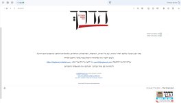 צילום מסך 2023-09-18 142122.jpg