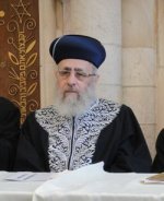250px-Rabbi_Yitzhak_Yosef.jpg