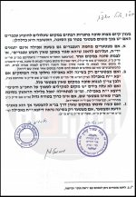 פוסקי בני ברק על סוכות עם עכברים.jpg