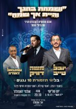 אשדיד (1).jpg