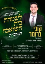 אשדיד (2).jpg