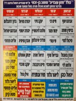 זכאי.jpg