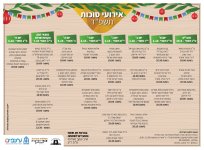 א (18).jpg