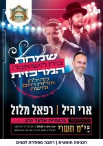 אדוג.jpg