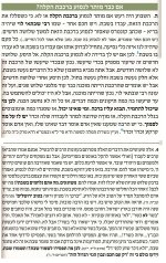 רכבת קלה.jpg