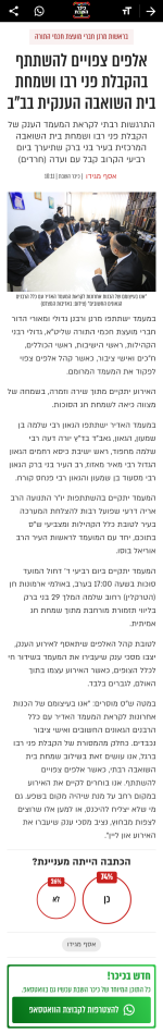 chrome_screenshot_2 באוק׳ 2023 11_41_09 GMT+03_00.png