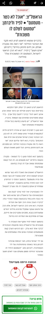 chrome_screenshot_2 באוק׳ 2023 4_04_13 GMT+03_00.png