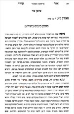 כיבוס.jpg