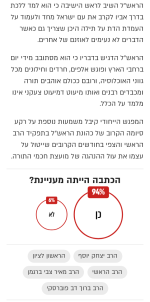 chrome_screenshot_5 באוק׳ 2023 16_13_34 GMT+03_00.png