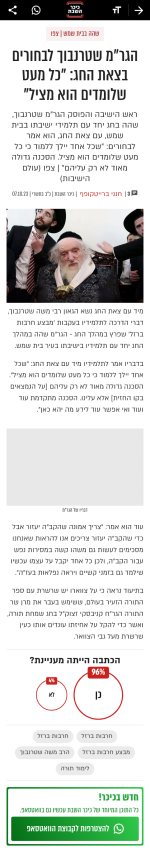 chrome_screenshot_8 באוק׳ 2023 22_55_16 GMT+03_00.png