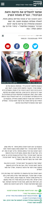 chrome_screenshot_12 באוק׳ 2023 14_41_40 GMT+03_00.png