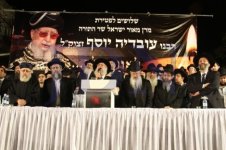 עצרת-השלושים-לגרע-יוסף-צילום-יעקב-כהן-641-470x313.jpg