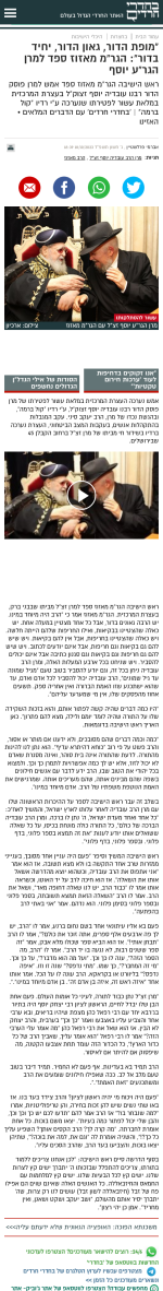 chrome_screenshot_18 באוק׳ 2023 20_12_53 GMT+03_00.png