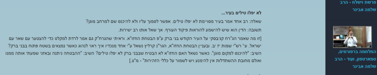 מקלט.png