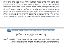 מקלט כניסה.png