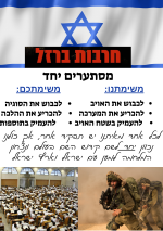 טקסט הפסקה שלך.png