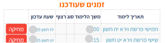 1699345087321.png