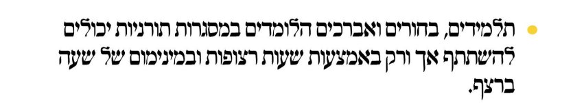 שאלה.jpg