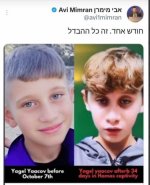 מזעזע ילד יהודי שבוי בעזה.jpg
