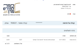 Screenshot 2023-11-12 at 22.32.39.png