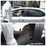 הגרמ מאיה נוהג ברכב.jpg