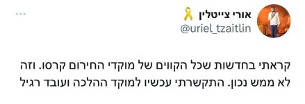 חרבות ברזל (2).jpg