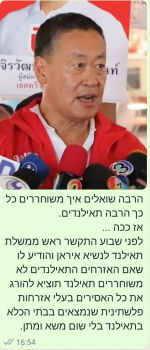 חרבות ברזל (3).png