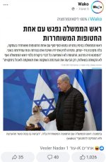 חרבות ברזל (8).jpg