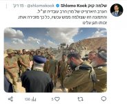 ביקור.jpg