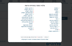 ללא שם.png